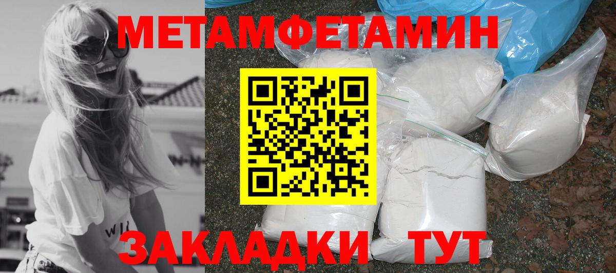 Amphetamine 98% Ковров