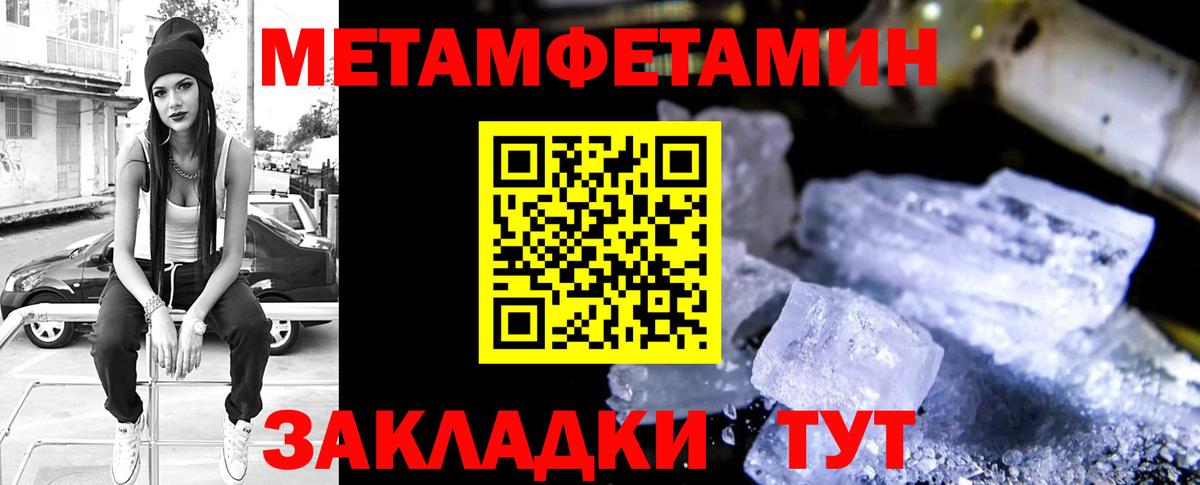 Amphetamine Premium  АМФЕТАМИН  АМФЕТАМИН  Вход с VPN  Ковров 