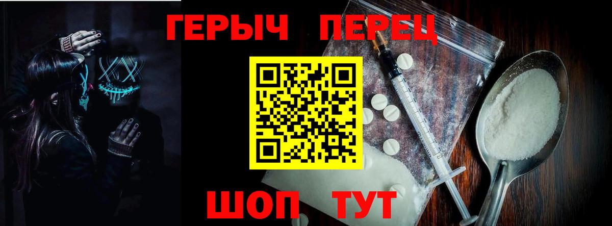 ГЕРОИН афганец  Вход с VPN  Ковров 