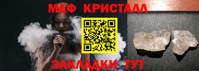 таблы Керчь