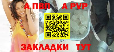 мдпв Беслан