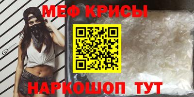 мефедрон мука Берёзовский