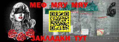 СК Бийск
