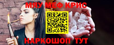 мефедрон мука Берёзовский