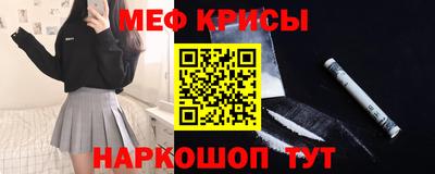 мефедрон мука Берёзовский