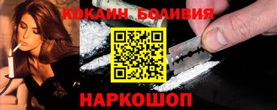 СК Бийск