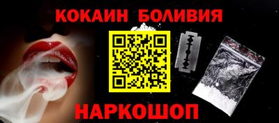 СК Бийск