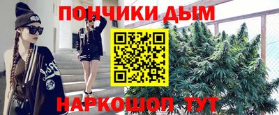 мефедрон мука Берёзовский