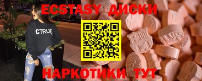 СК Бийск