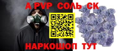 мдпв Беслан