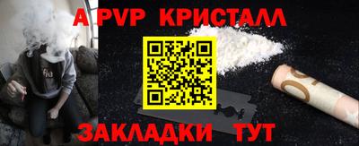 мефедрон мука Берёзовский