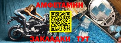 гидра Кизляр