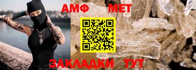 мдпв Беслан