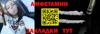 СК Бийск