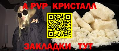 мефедрон мука Берёзовский