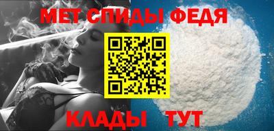 мдпв Беслан