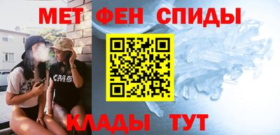 СК Бийск