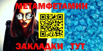 мефедрон мука Берёзовский