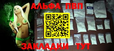 мдпв Беслан