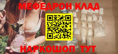 гидра Кизляр