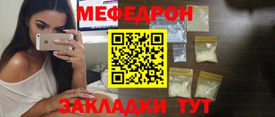 СК Бийск