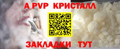 мефедрон мука Берёзовский