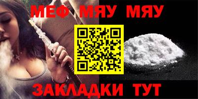 мдпв Беслан