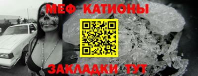 СК Бийск