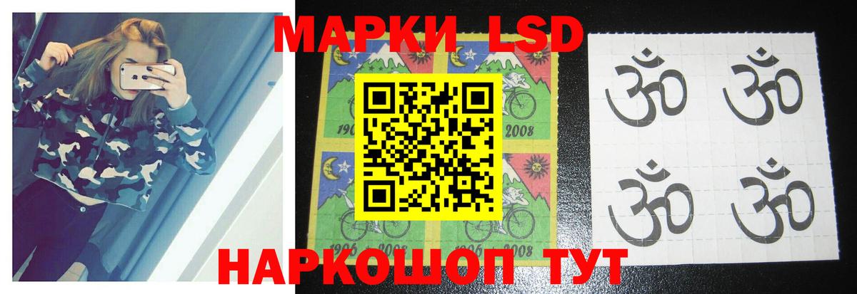 Ковров  ЛСД экстази кислота  Вход с VPN 