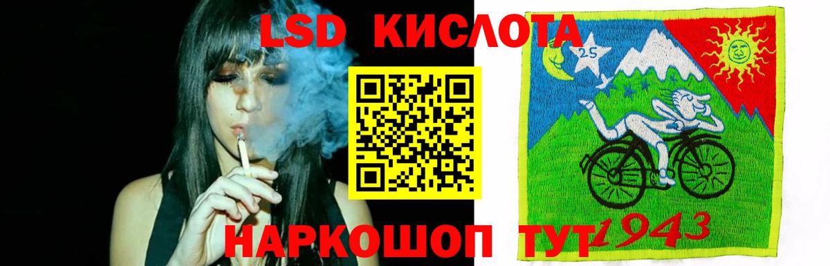 Лсд 25 экстази кислота Ковров