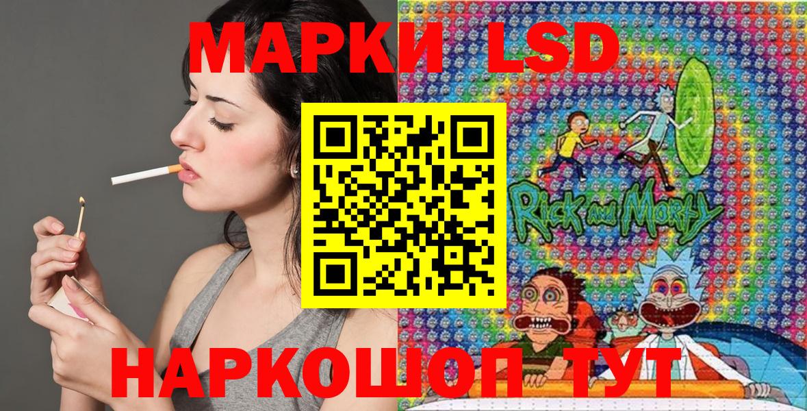 Марки NBOMe 1,8мг Ковров